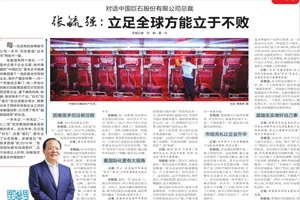 終于可以說了！涌金君報道的這組浙企，股價最高的增長了三倍