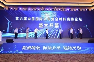 打破行業(yè)技術(shù)天花板！中國巨石再攀技術(shù)高峰！