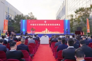 新標(biāo)桿！中國(guó)巨石智能制造基地實(shí)現(xiàn)多項(xiàng)世界第一！
