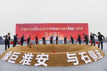 零碳智能，全球首個，巨石又有大動作！
