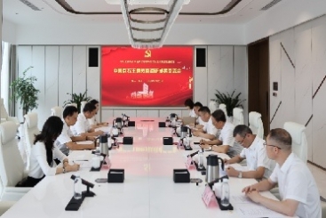 主題教育進(jìn)行時(shí) | 中國巨石黨委召開主題教育調(diào)研成果交流會