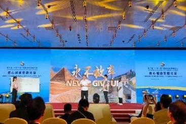 民心相通 筑夢(mèng)絲路 | 巨石驕傲！這一刻我們登上國(guó)際舞臺(tái)