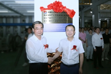 中國巨石淮安零碳智能制造基地，點火！