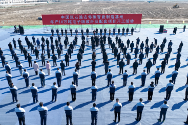 火熱開工！中國(guó)巨石淮安零碳智能制造基地進(jìn)軍電子級(jí)玻纖